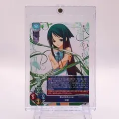 Lycee リセ 沙耶の唄 沙耶 プロモ P LO-6219 ニトロプラス