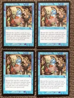 2026年最新】MTG 嘘か真かの人気アイテム - メルカリ