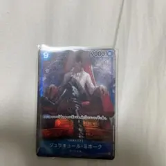 ミホークパラレル