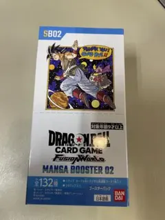 ドラゴンボールカードMANGA BOOSTER 02 1BOX テープカット