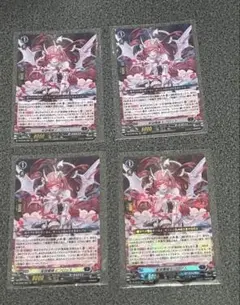 ヴァンガード　星隷魔嬢　ビフロンス　バラ売り条件付き可 ヴァンガード 星隷魔嬢 ビフロンス バラ売り条件付き可 - メルカリ