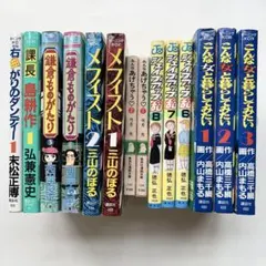 2026年最新】徳弘正也コミックの人気アイテム - メルカリ