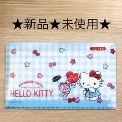 【新品】ハローキティ　マスクケース　フコク　ノベルティ