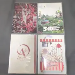 嵐 ARASHI Live Tour DVD まとめ - メルカリ