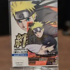 【希少 超美品】映画NARUTO 疾風伝 忍界大戦 うずまきナルト カード 希少 超美品】映画NARUTO 疾風伝 忍界大戦 うずまきナルト カード