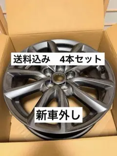 再値下げ 美品 マツダ3純正ホイール ファストバック センターキャップ
