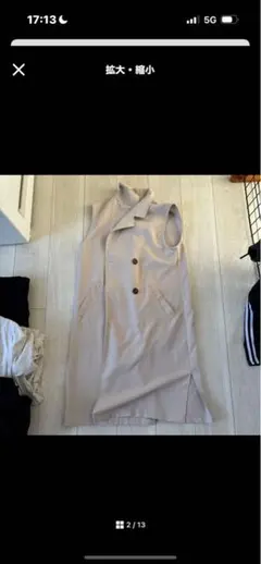 なかま 様 限定