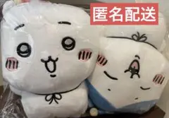 ちいかわ　ハピバBIGぬいぐるみ　ちいかわ　ハチワレ　2種