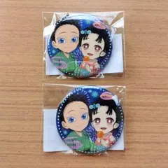 鬼滅の刃 WEBSHOPくじ 花火大会2025 狛治と恋雪 C賞 缶バッチ 2個