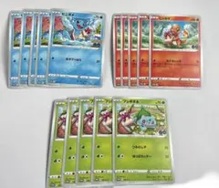 ポケモン GO プロモカード ギフトキャンペーン PROMO 御三家　5セット