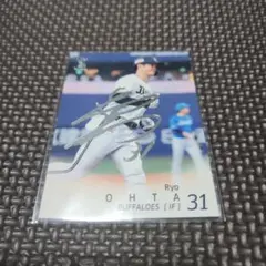 太田椋 スポーツカード