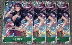 ワンピースカード ニコ・ロビン 交流会 プロモ P-111 4枚セット　④
