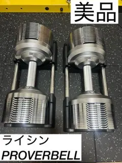 2026年最新】可変式ダンベル 41.5kgの人気アイテム - メルカリ