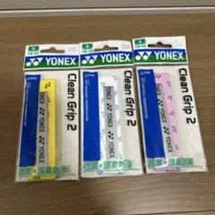 YONEX Clean Grip 2 AC146 青/黄 2色セット