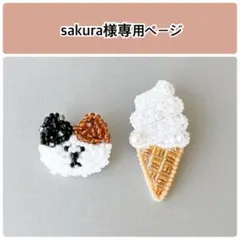 Item thumbnail for item 7a58b564-a168-43b2-8f6d-74c2702e77be