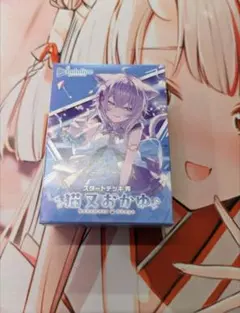 莉*菜様 ホロカ スタートデッキ 猫又おかゆ