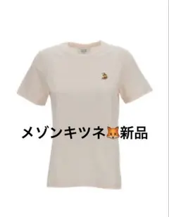 (新品)MAISON KITSUNÉ メゾンキツネ　ピンク 半袖Tシャツ Sのサムネイル