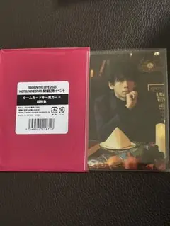 超特急 ルームカードキー風カード リョウガ EBiDAN THE LIVE