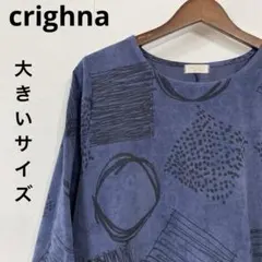 ちーたん様 リクエスト 2点 まとめ商品