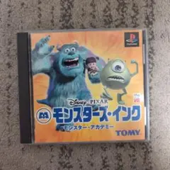 モンスター・インク (PS1)