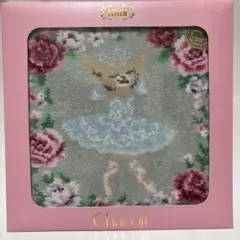 フェイラー　チャコット　コラボ　ハンカチ　グレー　新品