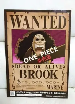 ワンピース BROOK WANTEDポスター A4