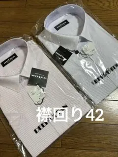 【新品】DEEP OCEAN シャツ ストライプ 42 180/104Y 営業