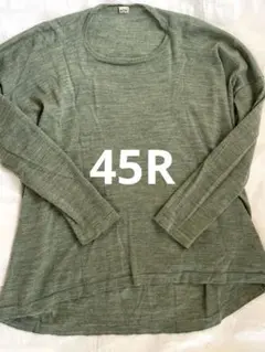 45R ウールニット wool 100% 45rpm 45星 セーター 毛のサムネイル