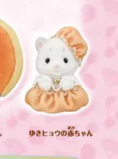 ③ユキヒョウの赤ちゃん