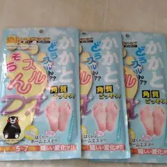 かかと角質ケア【３回分】かかと どうスルん？？そうスルんDX *足 パックのサムネイル