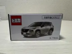 【匿名配送】日産自動車オリジナルトミカ エクストレイル