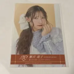 ≠Me ノイミー 生写真 セミコンプ 蟹沢萌子 きゅんかわ人生 - メルカリ