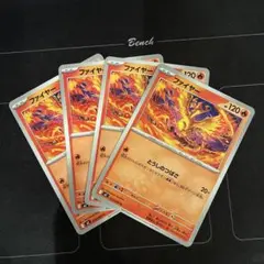 ポケモンカード　とうしのつばさ　ファイヤー　4枚