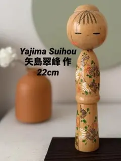 Item thumbnail for item 53266262-504f-4a55-96a8-b70927f9731e