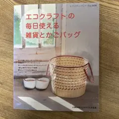 m-kurage様 リクエスト 2点 まとめ商品