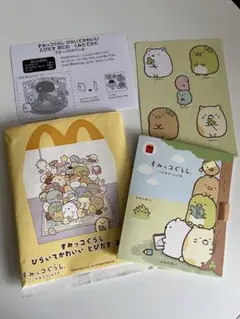 ハッピーセット