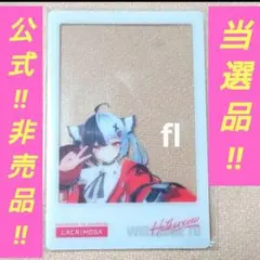 NTE 非売品 チェキ風 キャラカード 白蔵 当選品 数量限定品 超会議