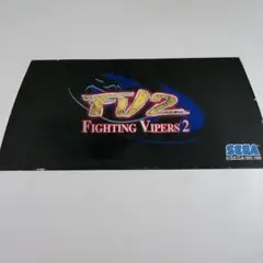 レア　ファイティングバイパーズ パーフェクトガイド 2025年最新】ファイティングバイパーズの人気アイテム - メルカリ