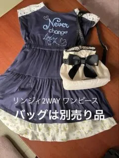 しまじろう様 リクエスト 2点 まとめ商品