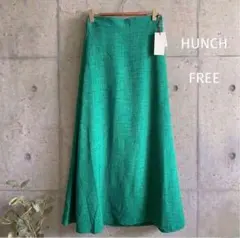 【新品未使用】HUNCH キレイなグリーン色ロングスカートのサムネイル