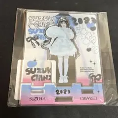 鎮西寿々歌 アクスタ まとめ売り 新品未開封 FRUITS ZIPPER 鎮西寿々歌 アクスタまとめ