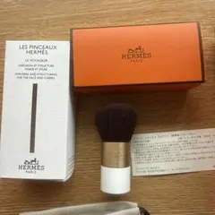 HERMES レ パンソー エルメス ヴォヤジャー 携帯用パウダーブラシのサムネイル