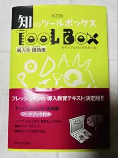 Item thumbnail for item abad62f4-137d-42d1-877d-87ddba020667