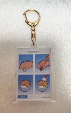 ぐでたま　KIRIMICHAN　証明写真風アクリルキーホルダー　きりみちゃん