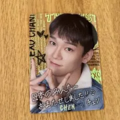 2025年最新】exo トレカ ジョンデの人気アイテム - メルカリ