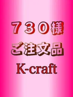 2026年最新】ネジングの人気アイテム - メルカリ