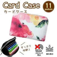 カードケース レディース カード入れ 大容量 花柄 スキミング防止 蛇腹 新品