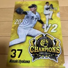阪神タイガース 及川雅貴選手 クリアファイル
