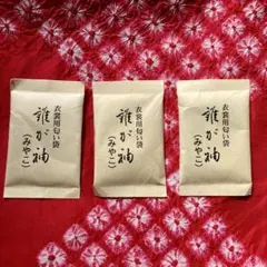 ゆう様 リクエスト 2点 まとめ商品