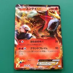 エンテイEX R BW4 ダークラッシュ - メルカリ